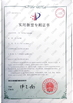China Ofan Electric Co., Ltd Certificações